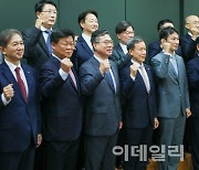 [포토] '금융투자권역 CEO 간담회'