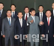 [포토] 금융투자권역 CEO 간담회 기념촬영