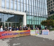 쿠팡 자회사, 본사 점거농성 민주노총 조합원들 고소
