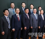 [포토] 금융투자권역 CEO 간담회