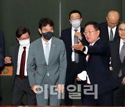 [포토] 금융투자권역 간담회 입장