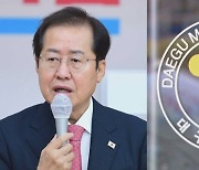 제2대구의료원 '재검토' 소식에.."진주 이어 공공의료 파괴"