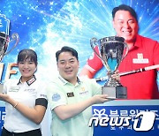 조재호-피아비, PBA-LPBA 챔피언십 개막전 우승