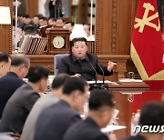 북한 김정은, 비서국 확대회의 열어 '기강 단속안' 논의