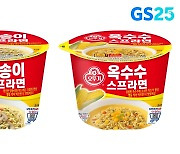 GS25, '오뚜기 스프라면' 2종 인기..차별화 상품 중 2위 등극