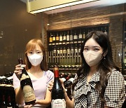 롯데백화점 '프리미엄 와인 다 모여라!'