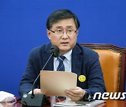 원내대책회의 발언하는 김성환 민주당 정책위의장