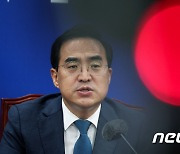 박홍근 "7월 국회 소집요구서 제출"