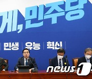 박홍근 "野, 7월 국회 소집요구서 제출, 국회정상화 본격 시동"