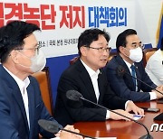 尹 정권 검경농단 대책회의 참석한 박범계