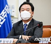 간담회 참석한 정태호 野 경제위기대응특위 위원