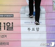 현직 전북자치경찰위 위원 공직선거법 위반 혐의로 고발돼