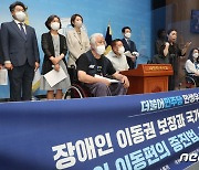 박경석 대표 '장애인 이동권 보장'