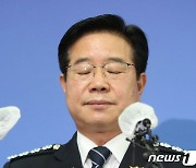 '통제안' 가시화에 경찰 반발 확산..'뼈아픈' 지휘부 공백