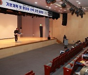 진안군, 명품홍삼 집적화단지 조성 본격화..군민설명회 개최