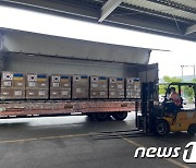 우크라이나 인도적 지원 물품 추가 발송