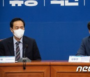 민주당 정치교체추진위 발언하는 김동연, 경청하는 우상호
