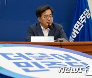 김동연 '더불어민주당 정치교체추진'