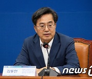정치교체추진위원회 회의 발언하는 김동연 경기지사 당선인