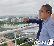 이동환 고양시장 인수위 "대곡역세권, 아파트 대신 자족시설"