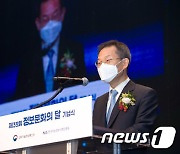 '정보문화의 달 기념식' 환영사 하는 이종호 장관