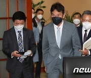 이복현 금감원장, 금융투자권역 최고경영자 간담회 참석