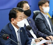 김병주 '서해공무원 사망사건 TF 회의 발언'