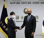 김소영 금융위 부위원장, 브라이언 넬슨 美 재무부차관 면담