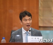 이복현 금감원장 "증권산업 건전성·유동성 등 관리에 만전 기해야"