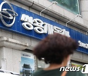 쌍용차 새 주인에 KG그룹 확정