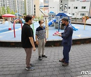 부산 기장군 일광신도시 '아라공원 어린이물놀이장' 7월 중 개장