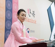 한복입고 피아노 연주 선보이는 김혜지 의원