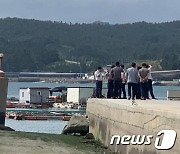 경찰, '조유나 양 가족 실종' 車 구조물 발견