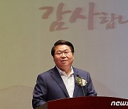 "아산은 더욱 강해졌다" 오세현 시장 민선 7기 마무리
