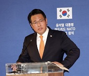 김태효 국가안보실 1차장, 나토정상회의 관련 브리핑