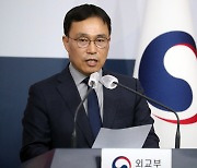 외교부, '尹대통령 나토 참석'에 "특정국 배제 목적 아냐"
