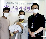 서울여성병원, 경제적 어려움 처한 에티오피아인 산모 출산 지원