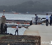 [속보] 실종 가족 아우디 발견..내부 시신 여부 확인 안돼