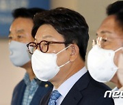 '특사로 출국' 인터뷰 하는 권성동 원내대표