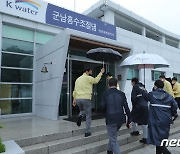 권영세 통일부 장관, 장마철 대비 임진강 수해방지시설 방문