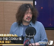 "계약서 없이 김어준 출연료 지급"..서울시, TBS에 '기관 경고'
