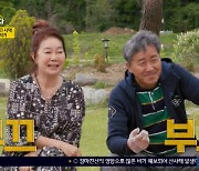김청, ♥집주인 가족과 상견례..핑크빛 러브라인 급전개('같이삽시다')