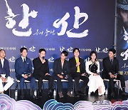 영화 '한산: 용의 출현' 주역들