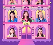 첫방송 D-7 '소시탐탐', 메인 포스터 공개..핑크빛 소녀시대