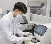 삼성전자 '에코라이프랩', 국내 최초 바이러스 시험소 인증