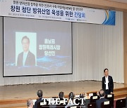 홍남표 창원시장 당선인, 방위산업 간담회 개최