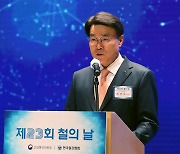 [who's who] 성희롱‧성폭력 사건 포스코, 최정우 회장은 왜 사과 않나