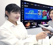 [기업] LG U+, '고객 감정 분석'  AI 콘텐츠 검색 기술 개발