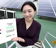 [기업] KT, 2050년까지 전력사용량 100% 재생에너지로 전환