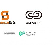 네이버D2SF, AI 스타트업 스퀴즈비츠·젠젠AI에 신규 투자